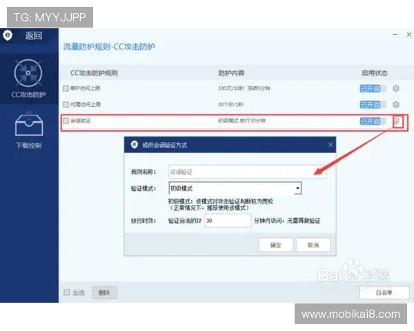如何快速安全地进行K8网站会员登录步骤详解