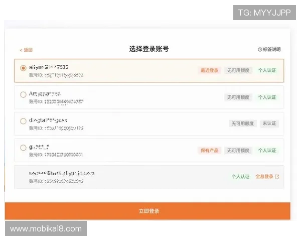 凯发k8官网首页登录指南，详细步骤帮助用户快速进入平台