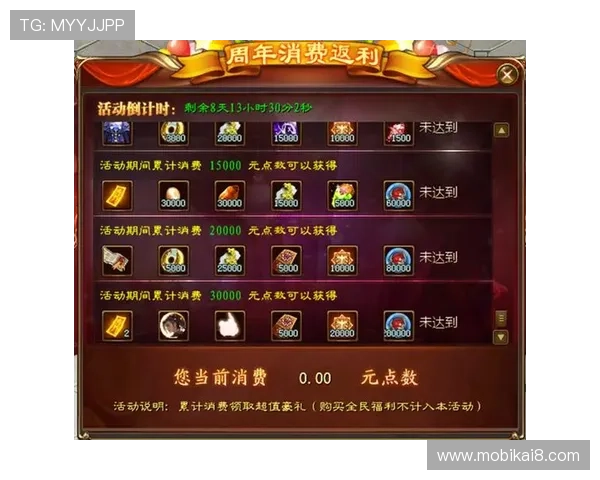 K8凯发网娱乐开启全新用户福利活动，丰富奖励提升玩家参与热情