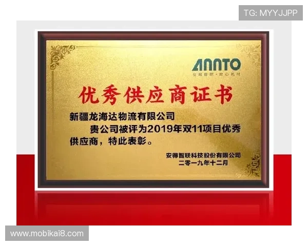 凯发国际k8官网登录手机：合作伙伴共同推动移动端博彩行业创新发展