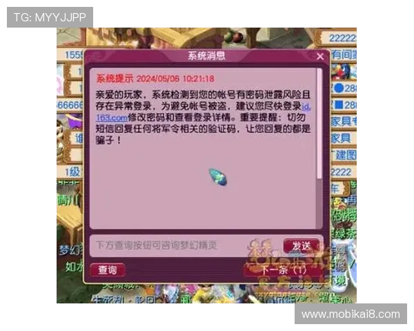 K8电玩注册成功后如何进行实名认证确保账号安全与游戏顺利进行