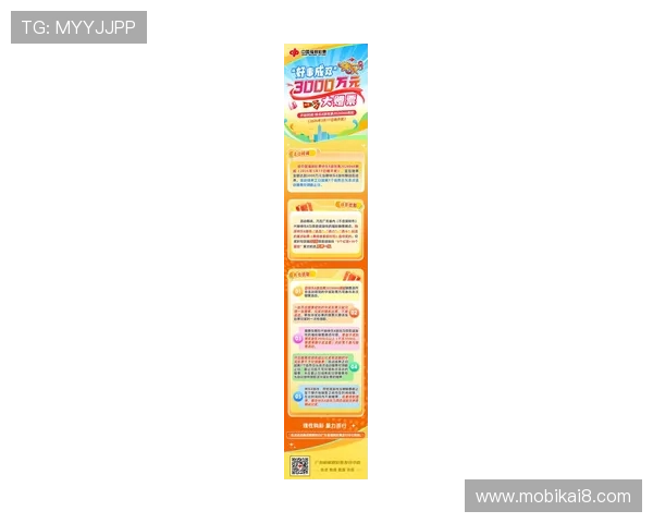 凯发K8官方旗舰店最新优惠活动全面解析助你轻松赢取丰厚奖励