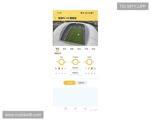 凯发足球官网下载app最新版本下载安装指南，轻松畅享足球赛事直播与实时比分更新