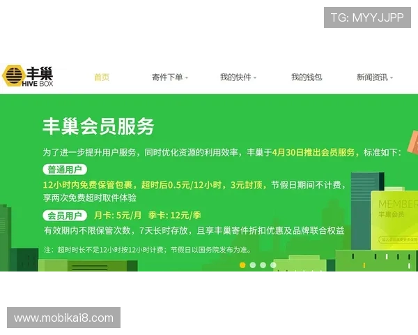 遇到k8体育官网会员登录异常怎么办?实用技巧与客服联系方式一览 遇到k8体育官网会员登录异常怎么办?实用技巧与客服联系方式一览