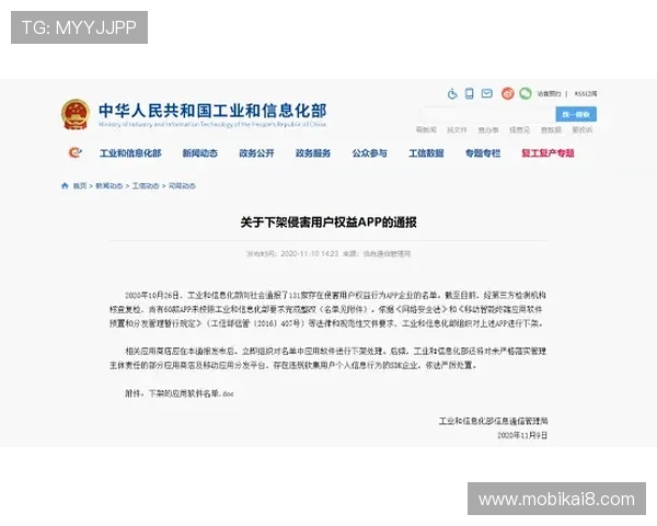 凯发体育备用平台下载安装指南帮助玩家快速安全注册体验优质体育赛事