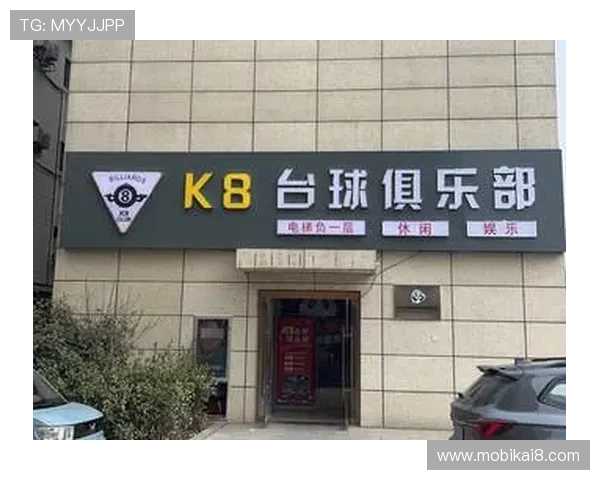 K8俱乐部地址最新指南帮助你快速找到最便捷的K8俱乐部位置和详细路线介绍