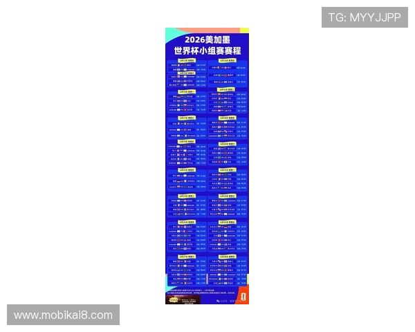 2026年世界杯突尼斯与日本比赛时间表及赛程安排最新更新 2026年世界杯突尼斯与日本比赛时间表及赛程安排最新更新
